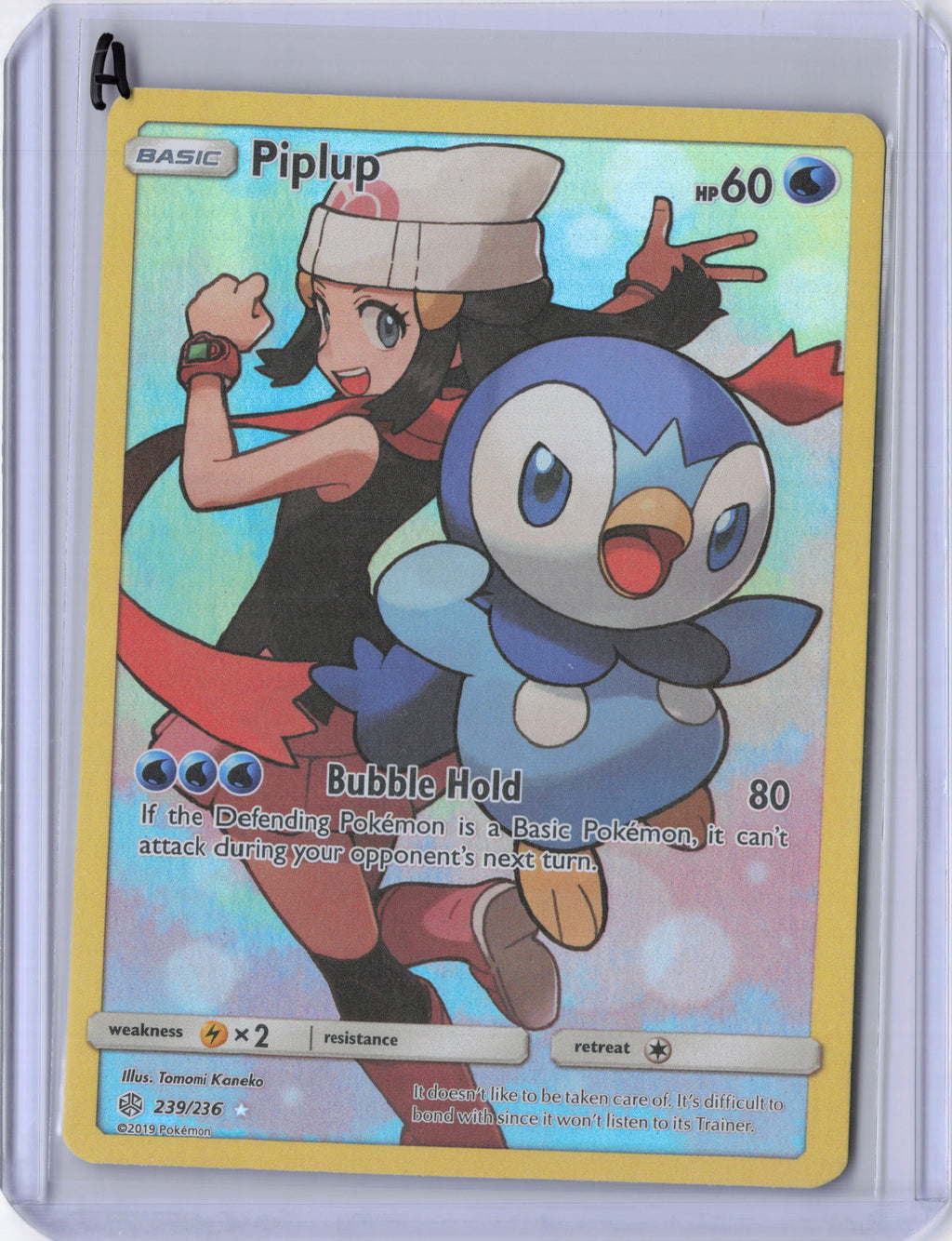 Piplup (Secret) - SM - Cosmic Eclipse (SM12)