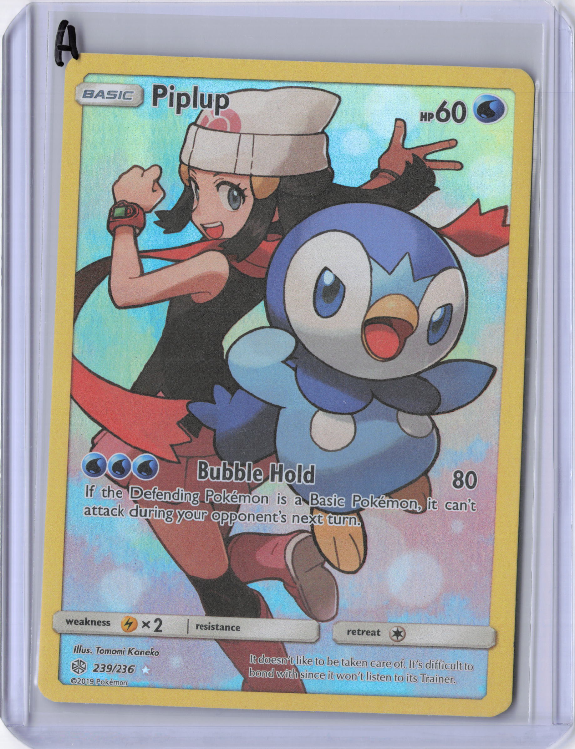 Piplup (Secret) - SM - Cosmic Eclipse (SM12)