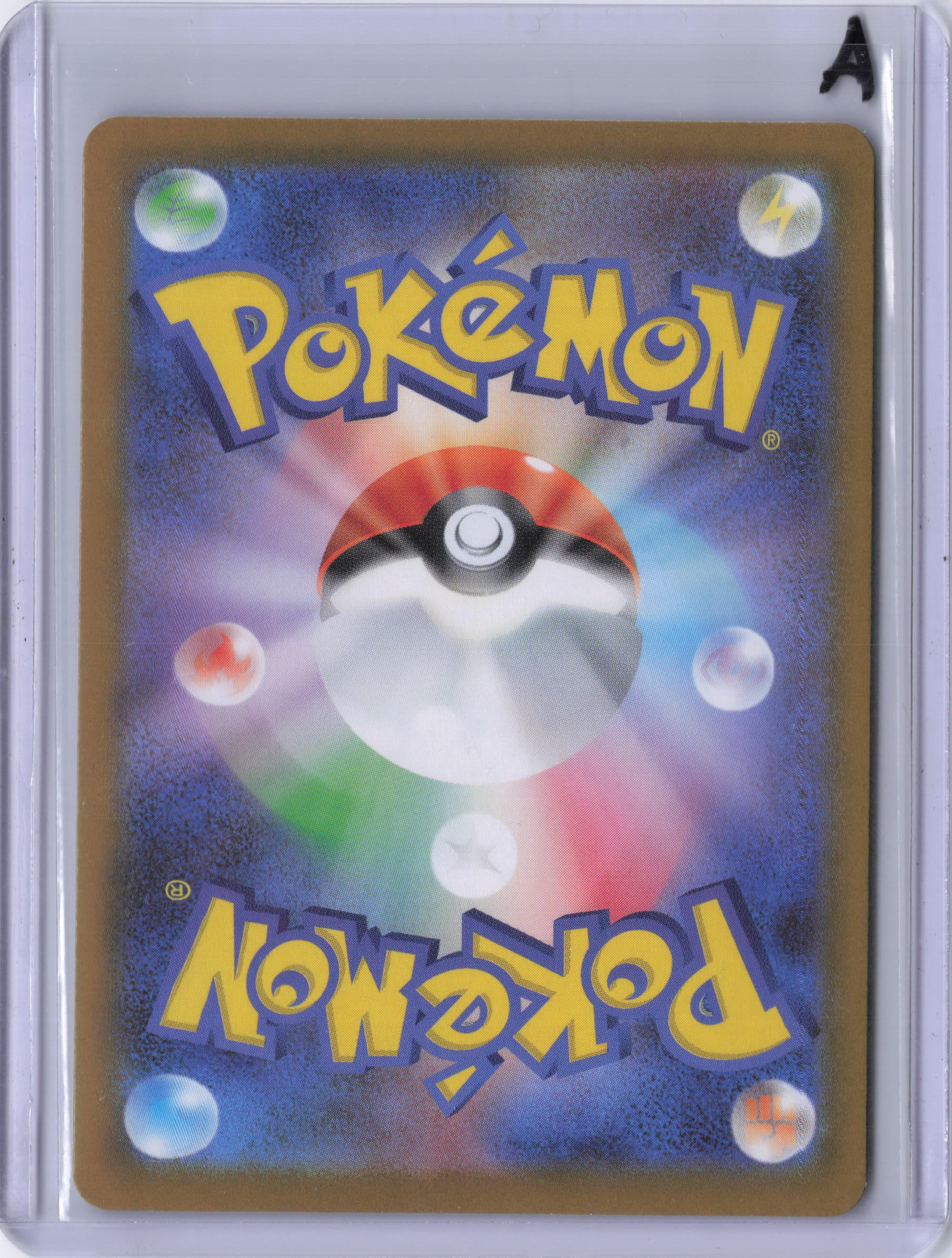 Japanese Mega Lucario ex - 088/063 - m1L: Mega Brave (m1L)