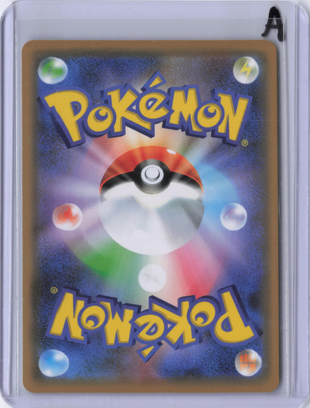 Japanese Mewtwo & Mew GX - 052/173 - SM12a: TAG TEAM GX: Tag All Stars (SM12a)
