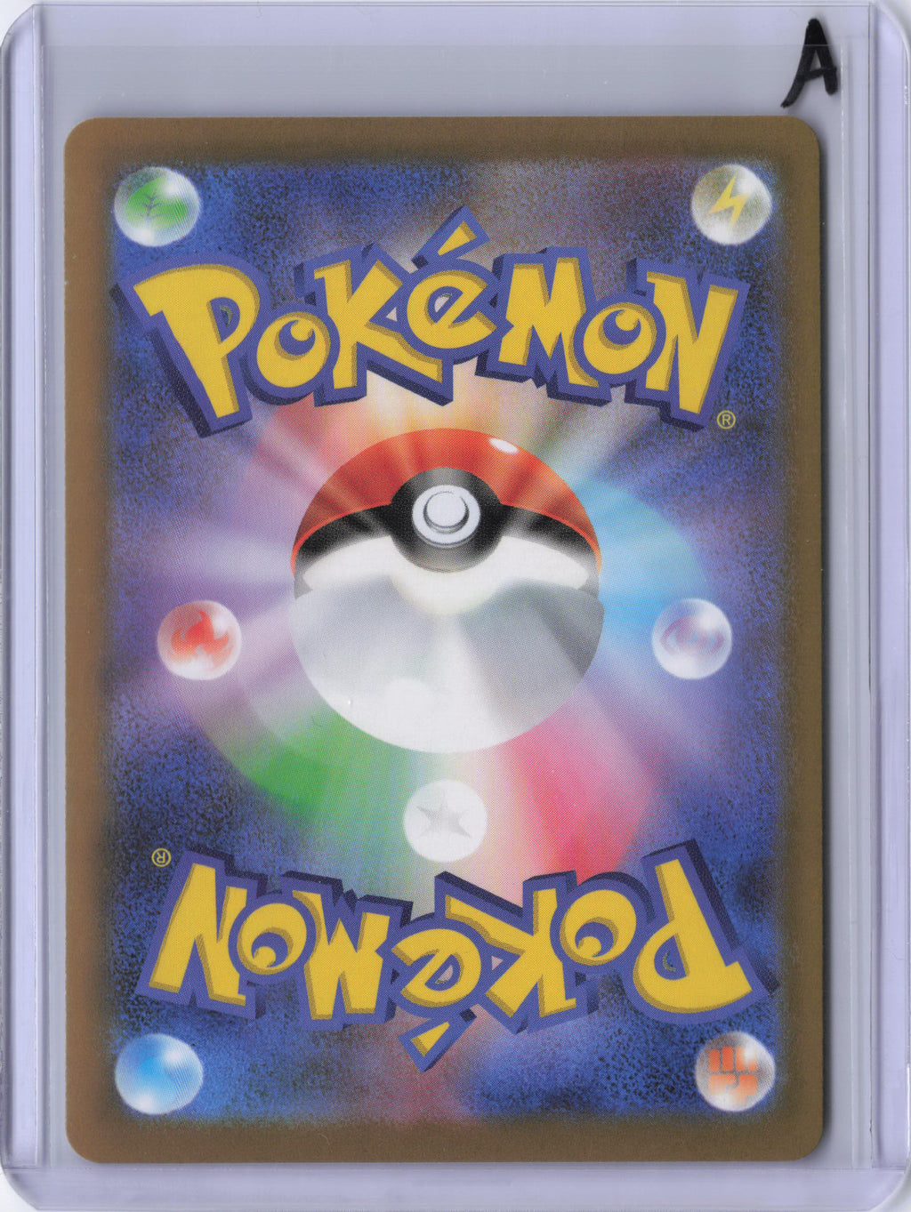 Japanese Kyogre - 080/076 - M6: Storm Emeralda (m6)