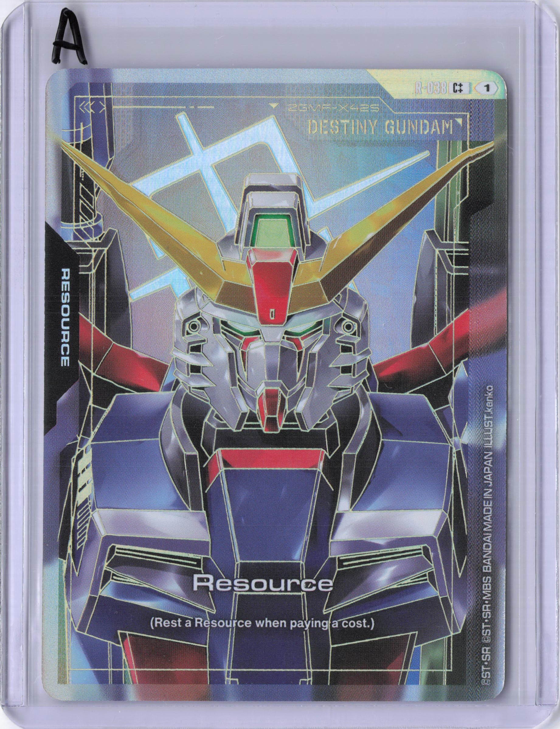 Resource (R-038) (C++) - Phantom Aria (GD04)