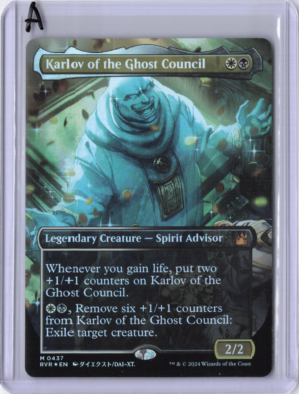 Karlov of the Ghost Council (Anime Borderless) - Ravnica Remastered (RVR)