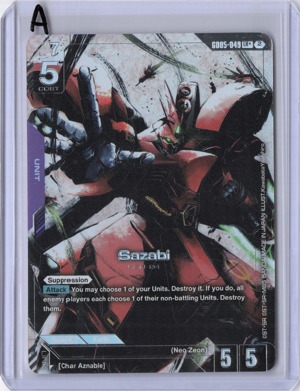 Sazabi (LR+) - Freedom Ascension (GD05)