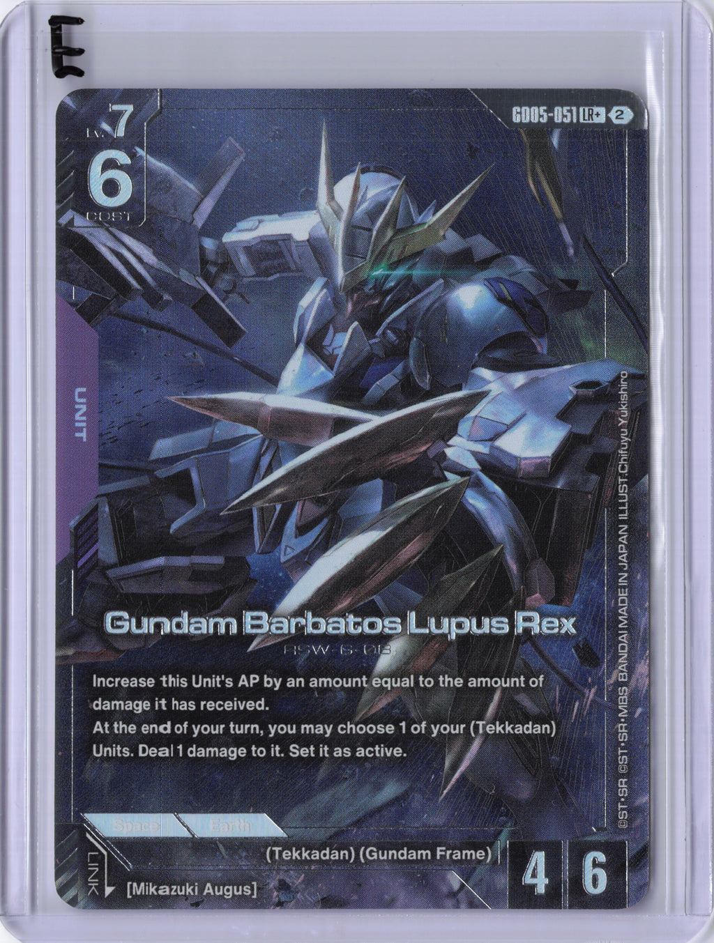 Gundam Barbatos Lupus Rex (LR+) - Freedom Ascension (GD05)