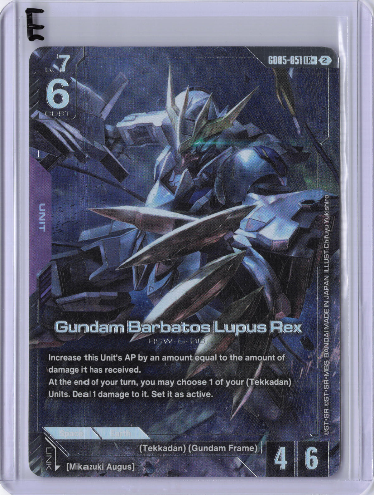 Gundam Barbatos Lupus Rex (LR+) - Freedom Ascension (GD05)