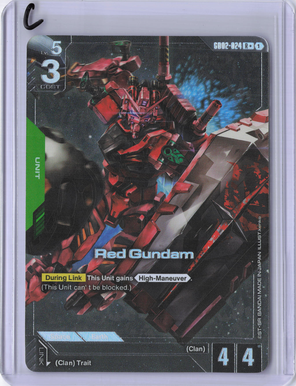 Red Gundam (R+) - Dual Impact (GD02)