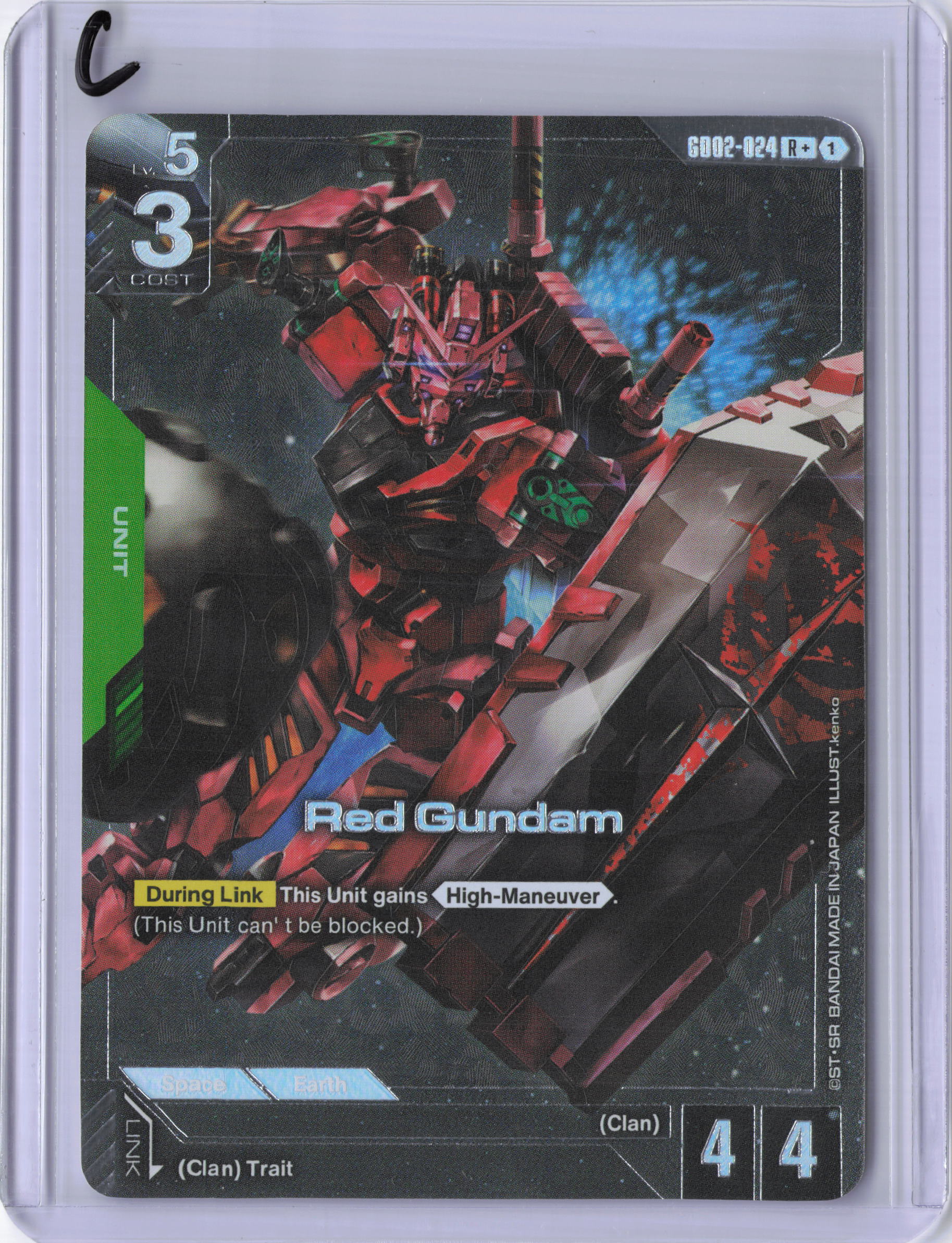 Red Gundam (R+) - Dual Impact (GD02)