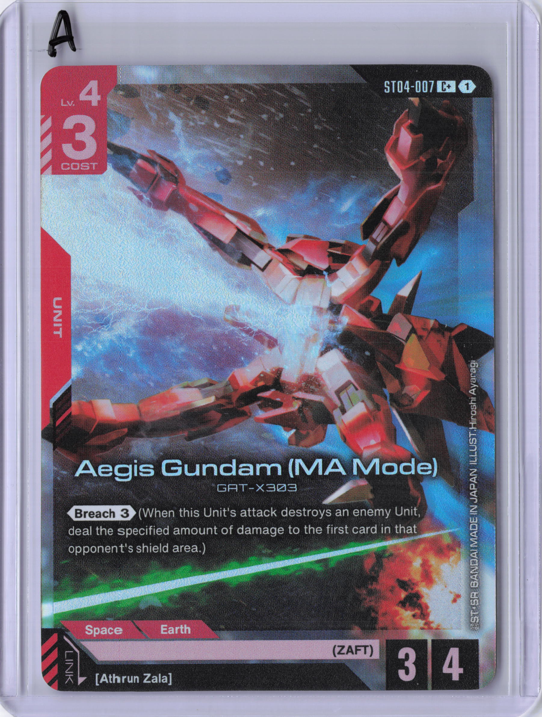 Aegis Gundam (MA Mode) (C+) - Starter Deck 04: SEED Strike (ST04)