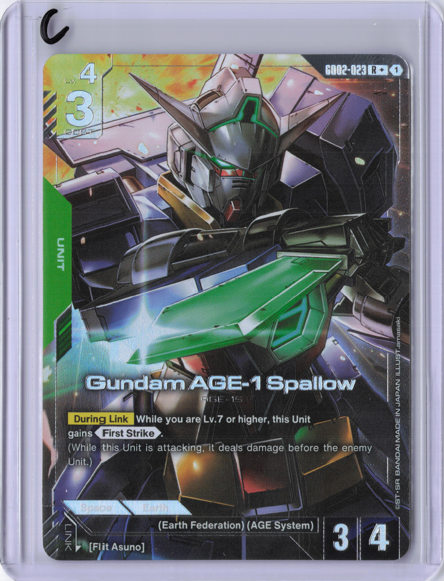 Gundam AGE-1 Spallow (R+) - Dual Impact (GD02)