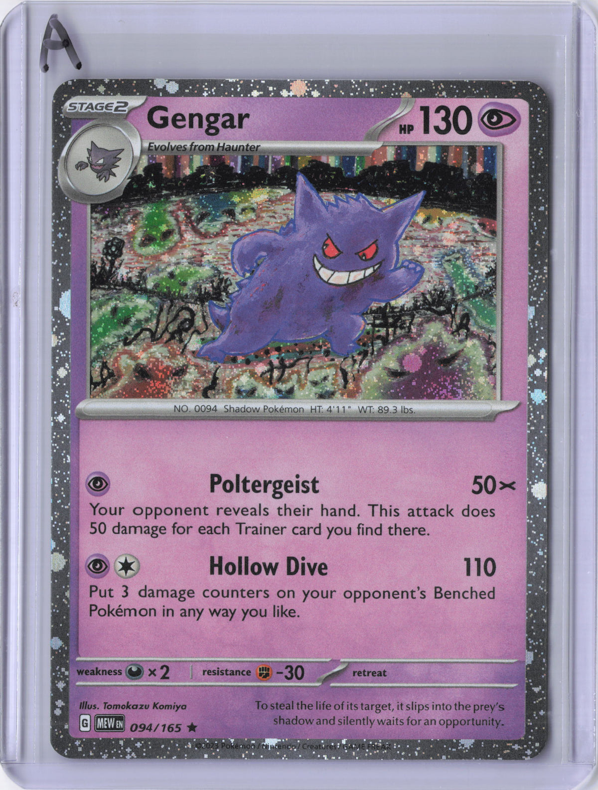Gengar 094/165 (Cosmos Holo) - Miscellaneous Cards & Products (MCAP)