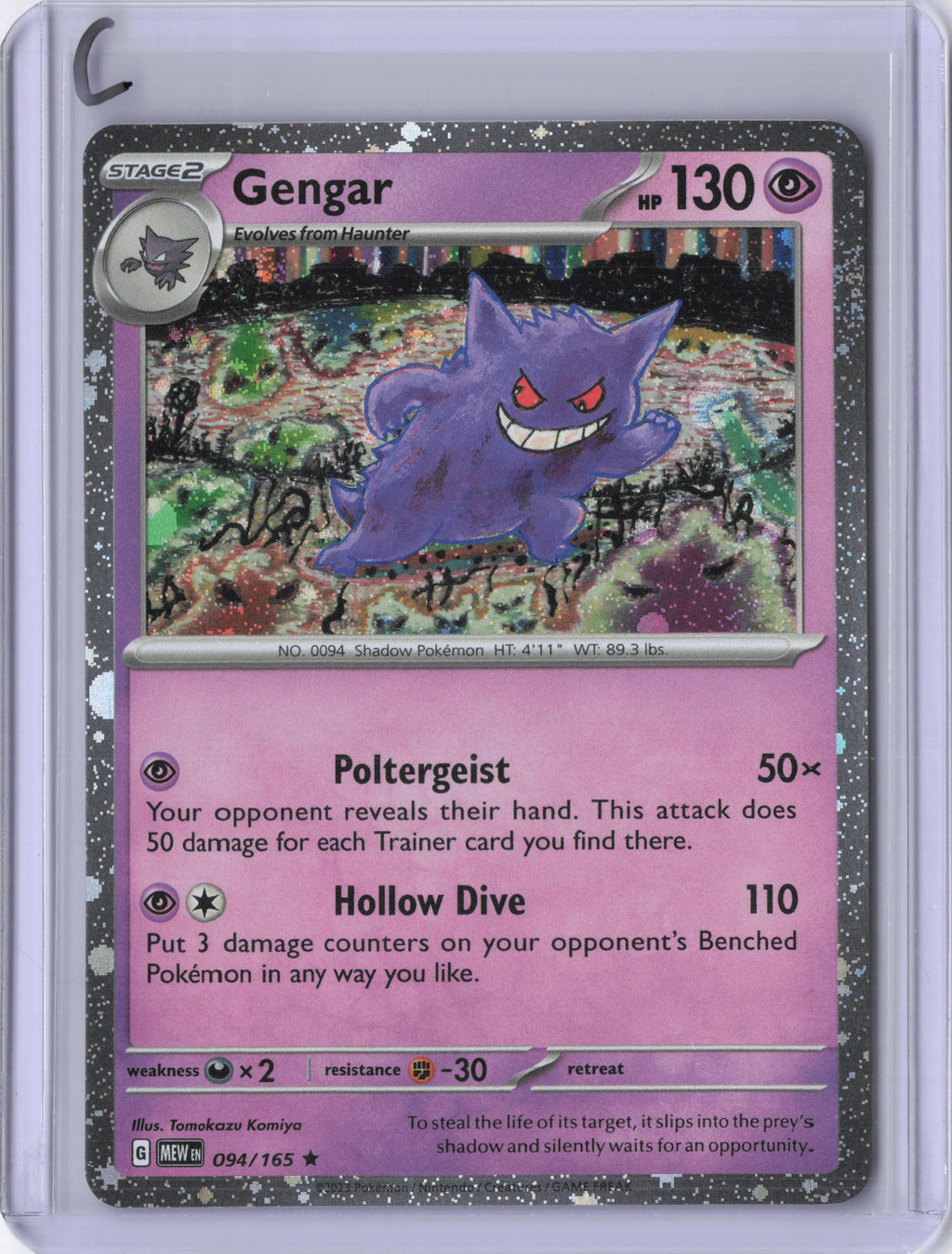Gengar 094/165 (Cosmos Holo) - Miscellaneous Cards & Products (MCAP)