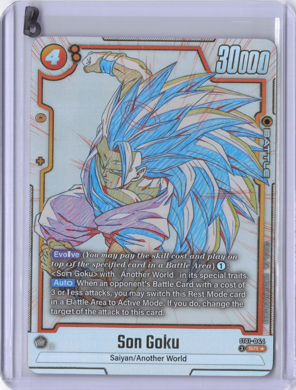 Son Goku - ST01-044 (Alternate Art) - Story Booster 01 (ST01)