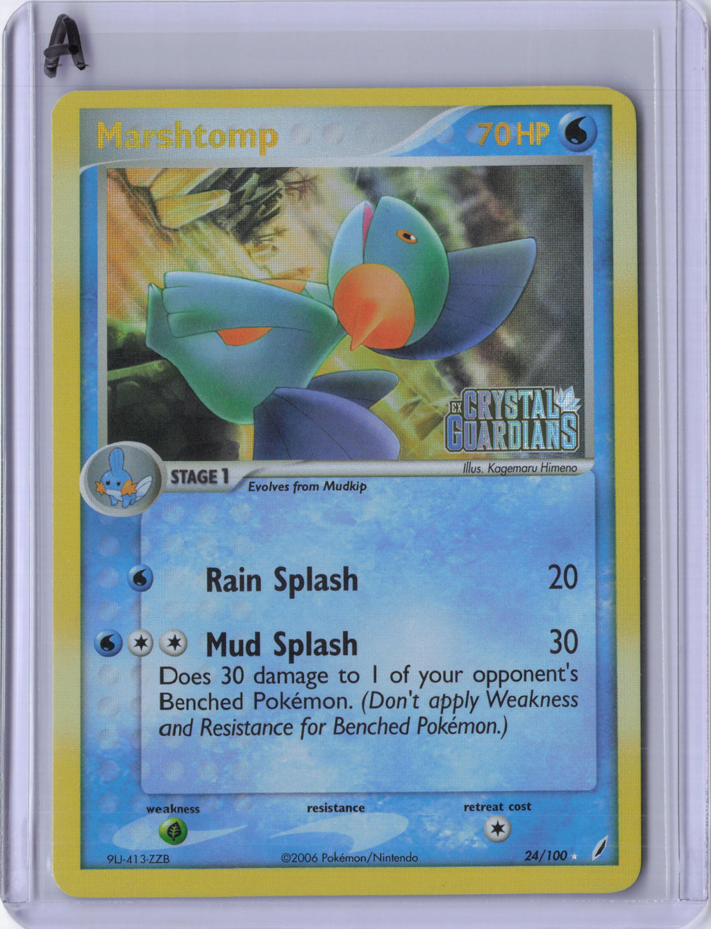 Marshtomp - 024/100 - EX Crystal Guardians (CG) Reverse Holo LP