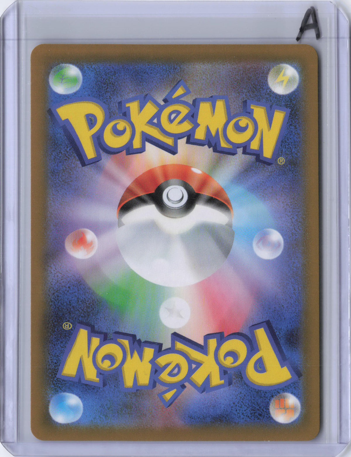 Japanese Audino - 156/086 - SV11B: Black Bolt (SV11B)