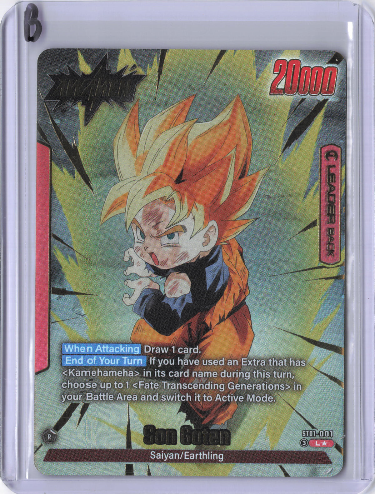 Son Goten - ST01-001 (Alternate Art) - Story Booster 01 (ST01)