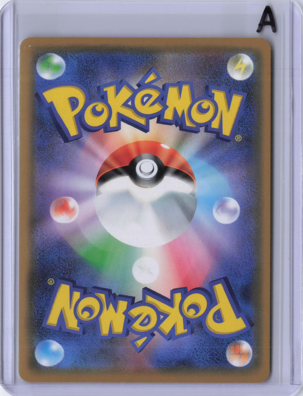 Japanese Pikachu & Zekrom GX - 041/173 - SM12a: TAG TEAM GX: Tag All Stars (SM12a)
