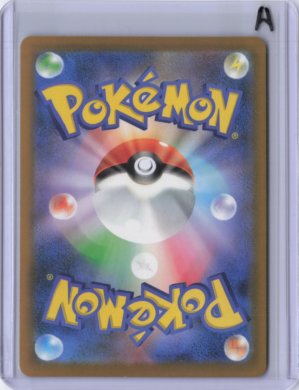 Japanese Steven's Metagross ex - M2a: High Class Pack: MEGA Dream ex (M2a)