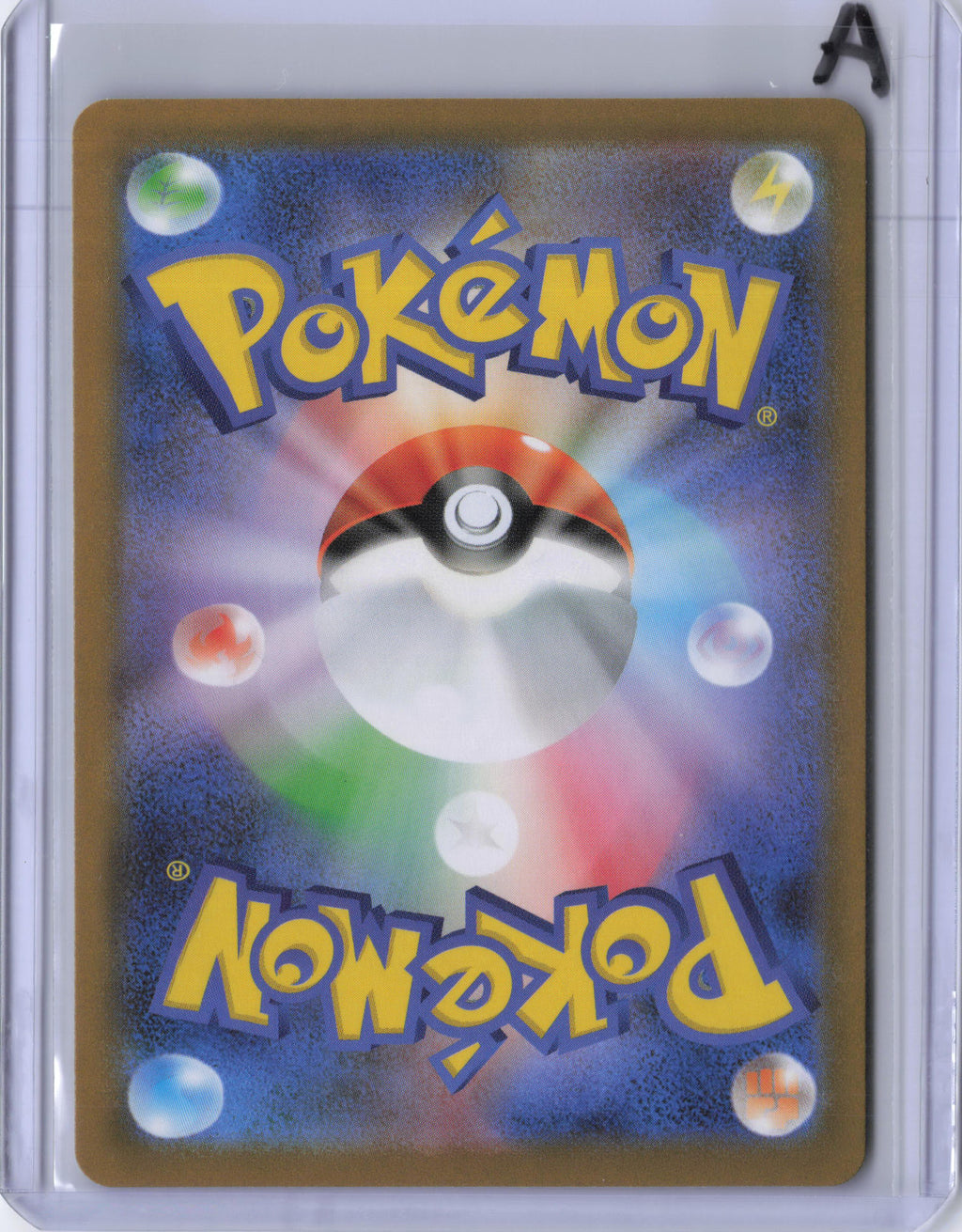 Japanese Munna - 121/086 - SV11B: Black Bolt (SV11B)