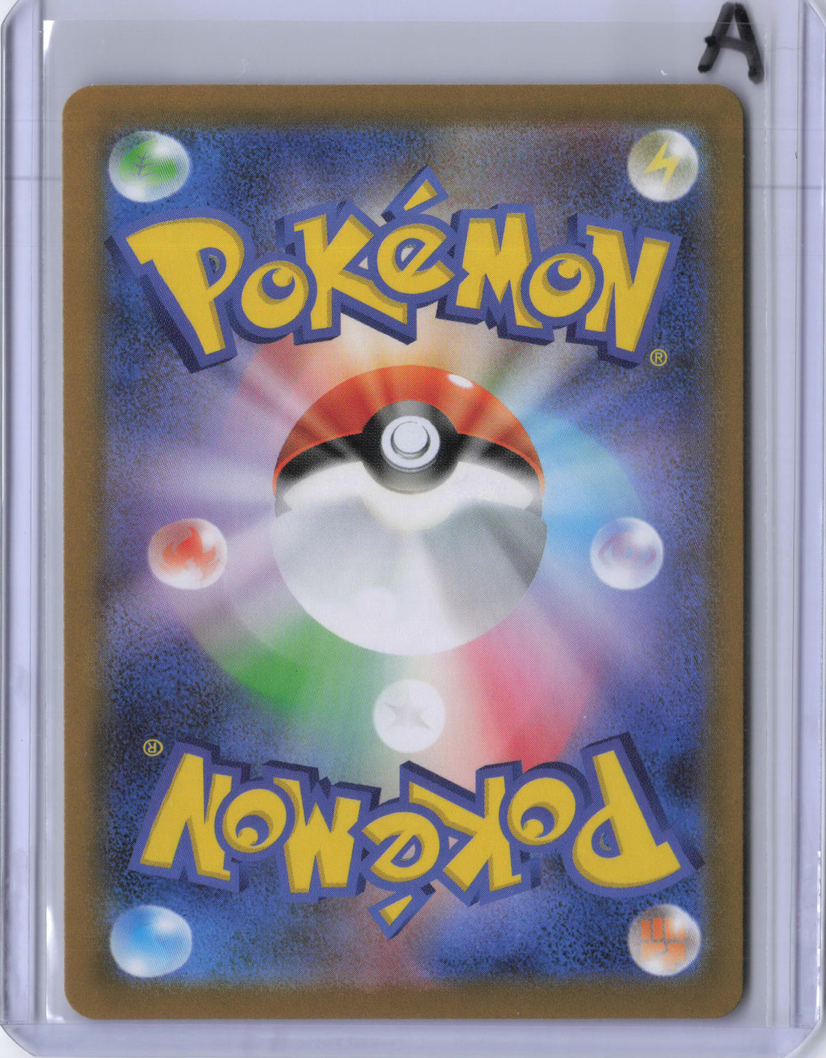 Japanese Munna - 121/086 - SV11B: Black Bolt (SV11B)