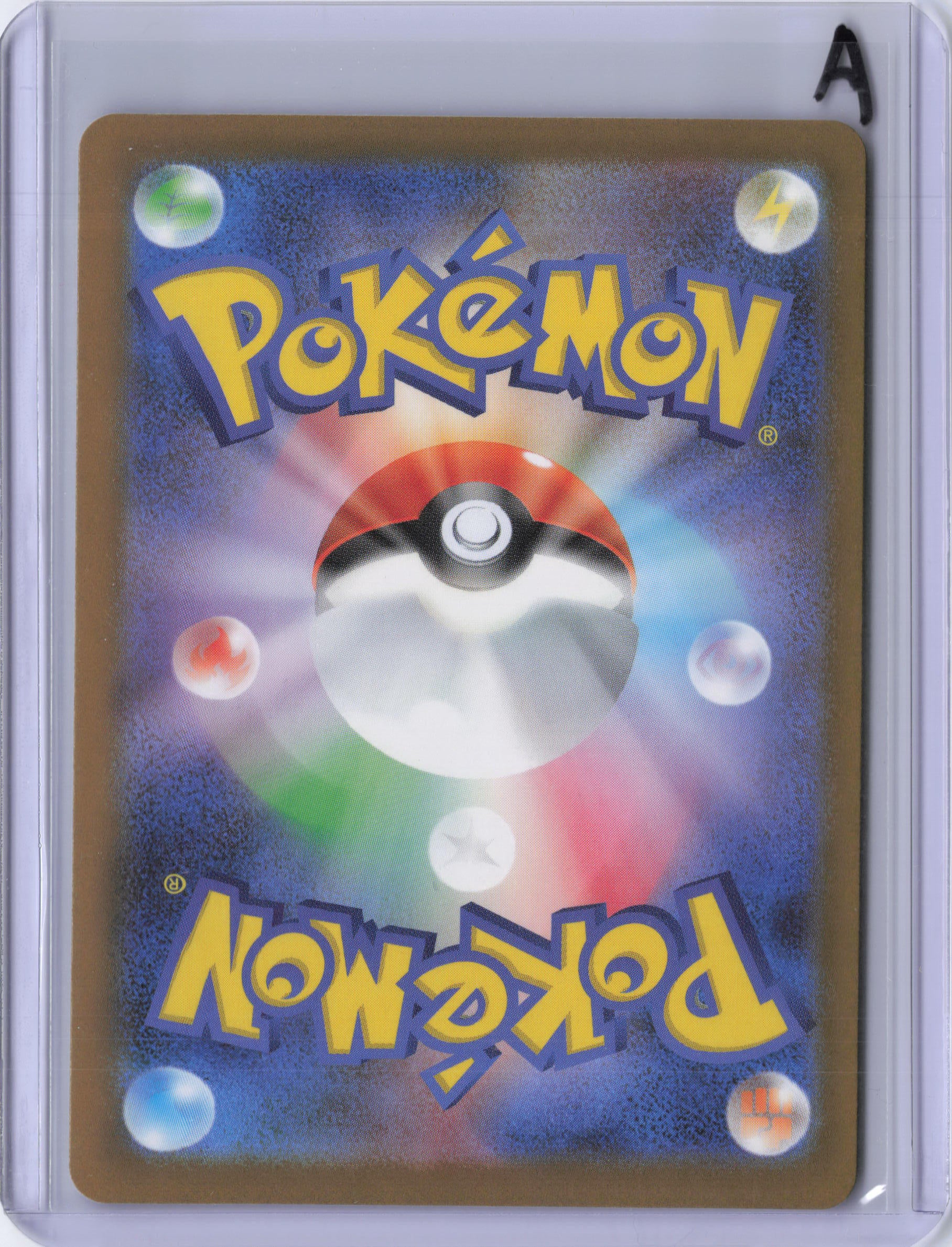 Japanese Mega Gengar ex - 230/193 - M2a: High Class Pack: MEGA Dream ex (M2a)
