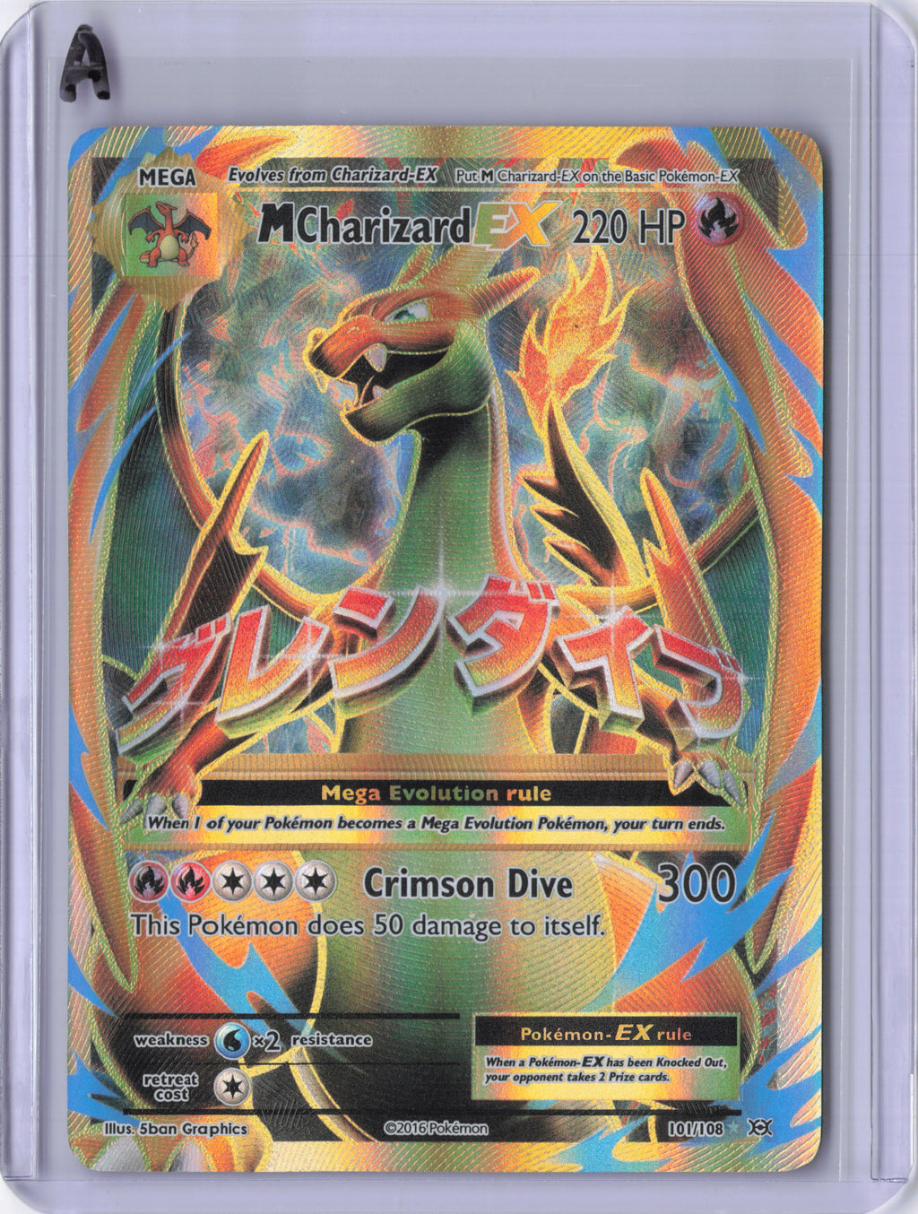 M Charizard EX (Full Art) - XY - Evolutions (EVO) MP