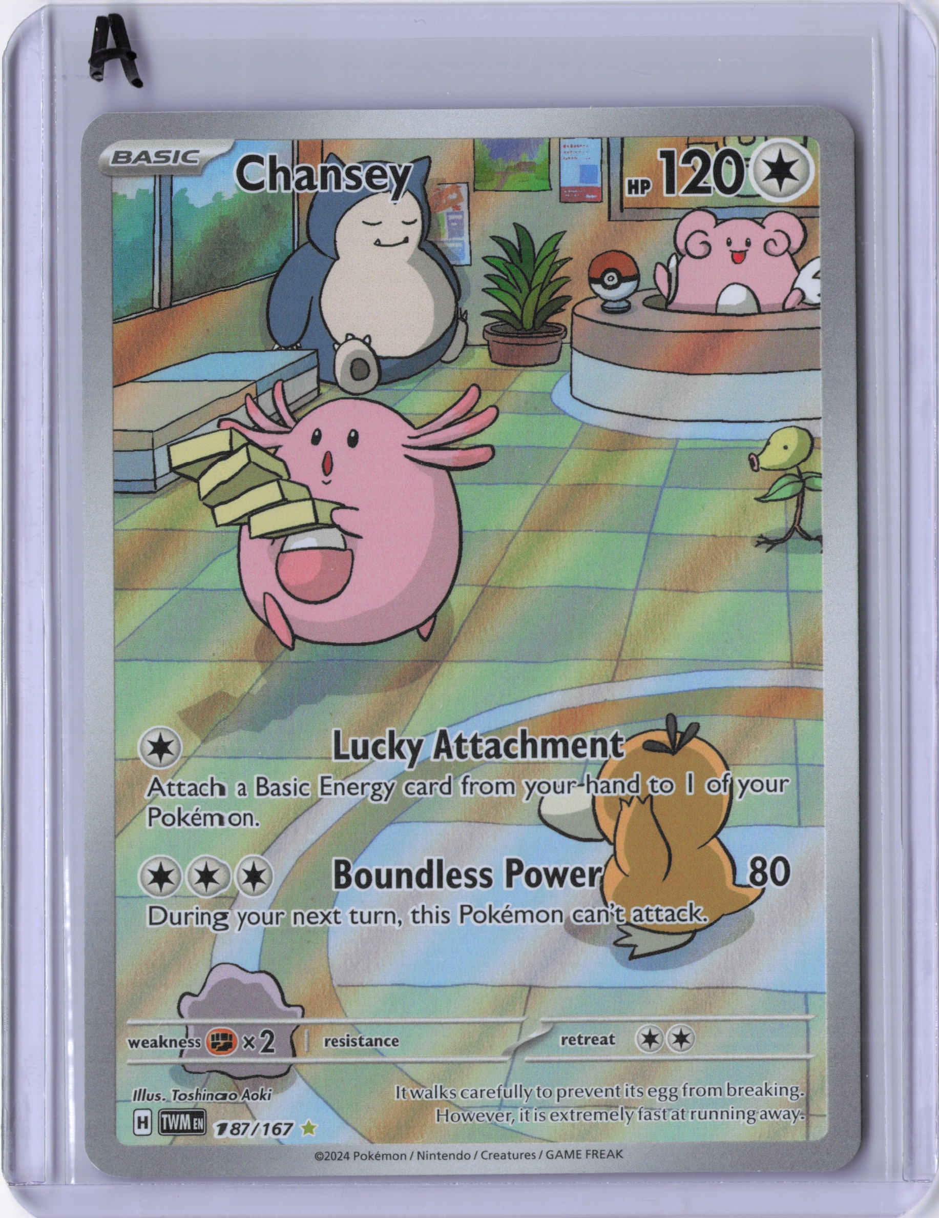 Chansey - 187/167 - SV06: Twilight Masquerade (TWM)