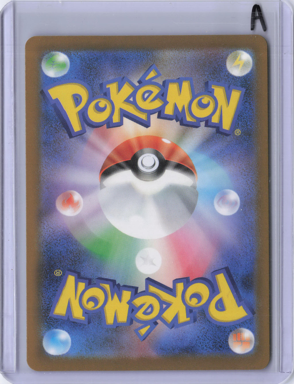 Japanese Psyduck - 199/193 - M2a: High Class Pack: MEGA Dream ex (M2a)