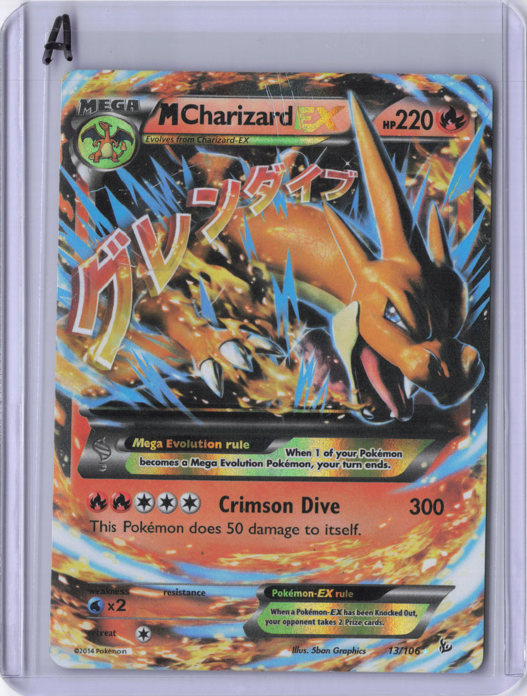 M Charizard EX (Y) - XY - Flashfire (FLF) DMG