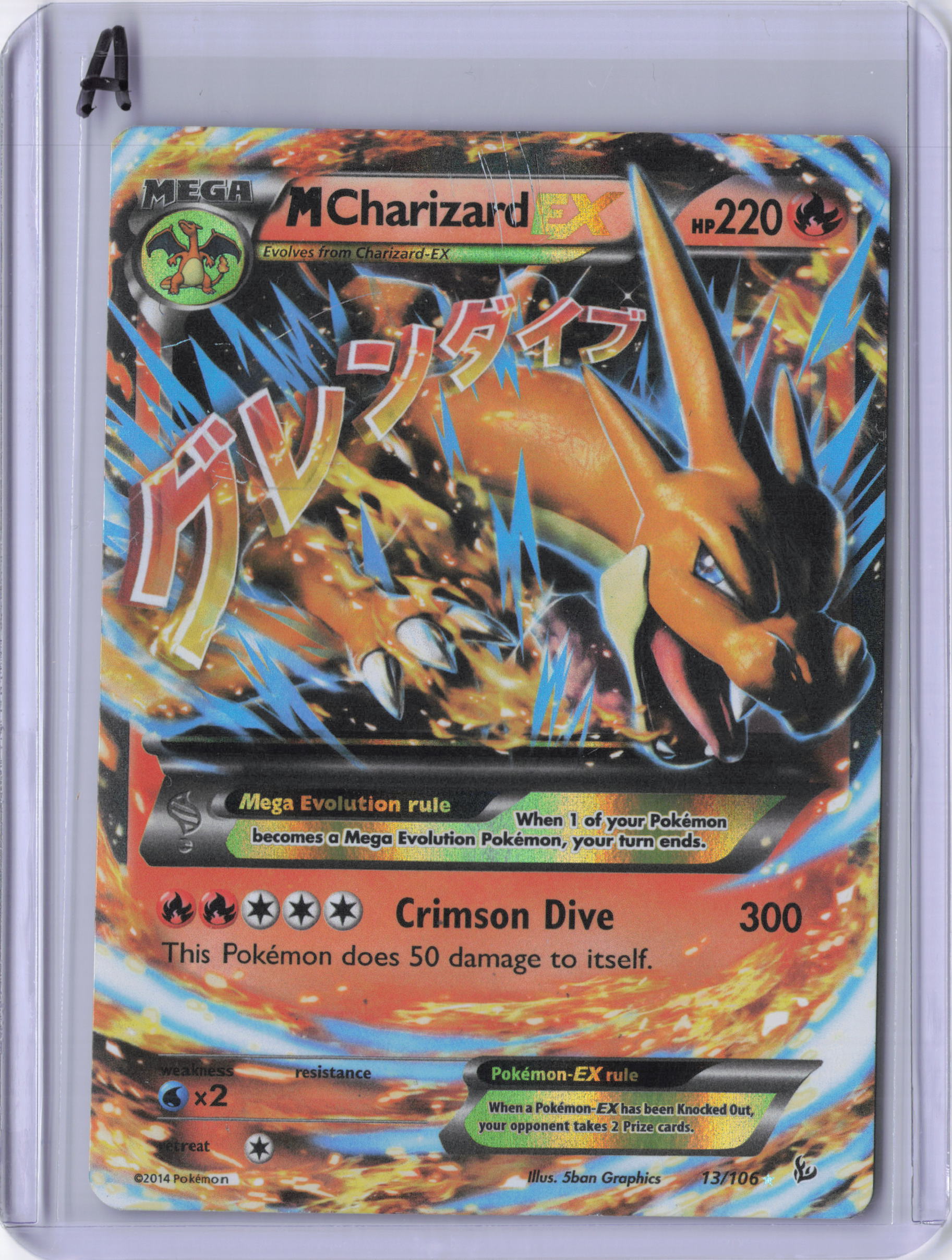 M Charizard EX (Y) - XY - Flashfire (FLF) DMG