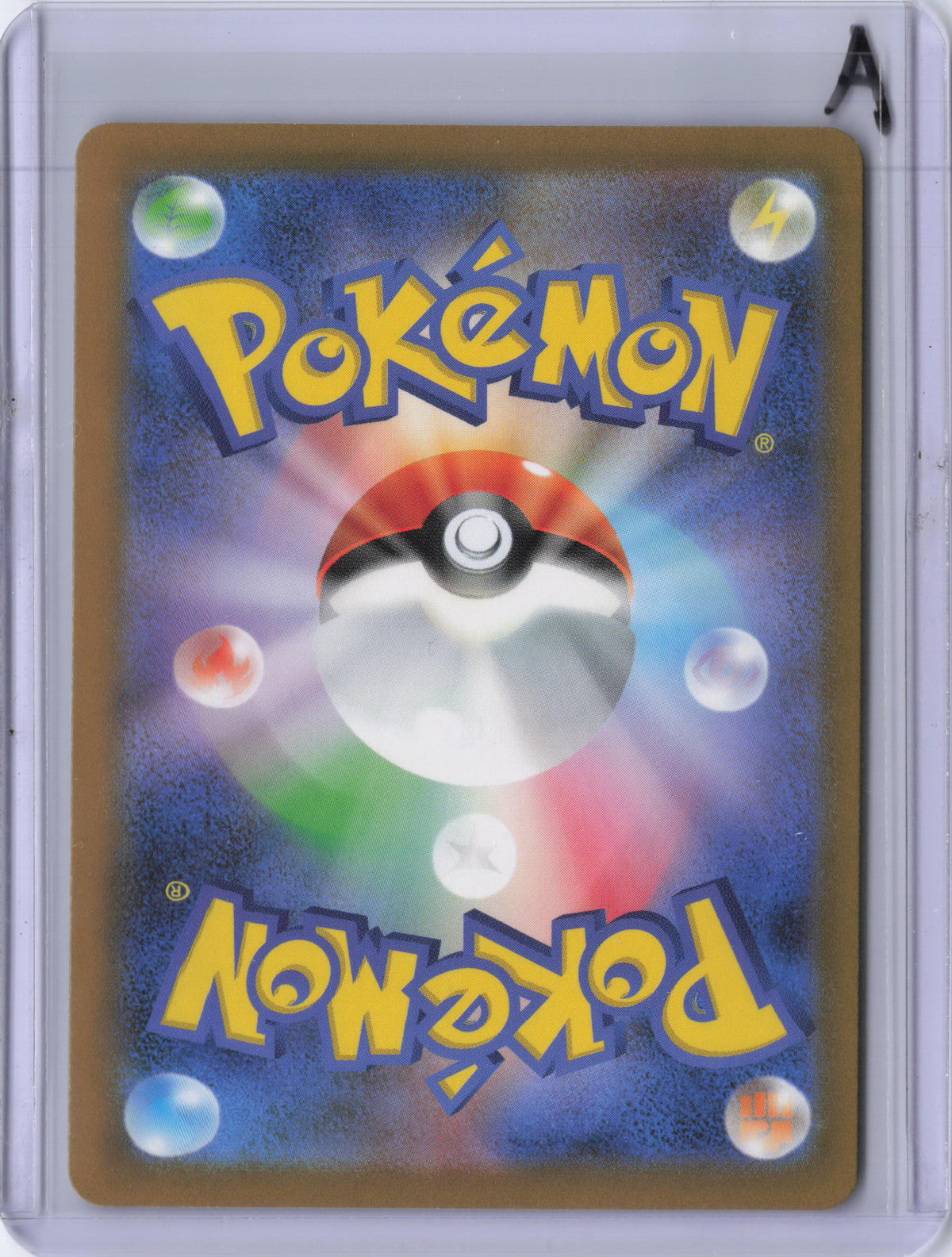 Japanese Iono - 350/190 - SV4a: Shiny Treasure ex (SV4a)
