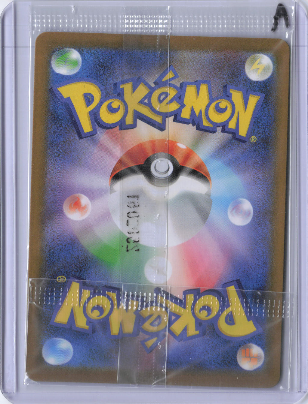 Japanese Victini - 271/SV-P - SV-P Promotional Cards (SV-P)