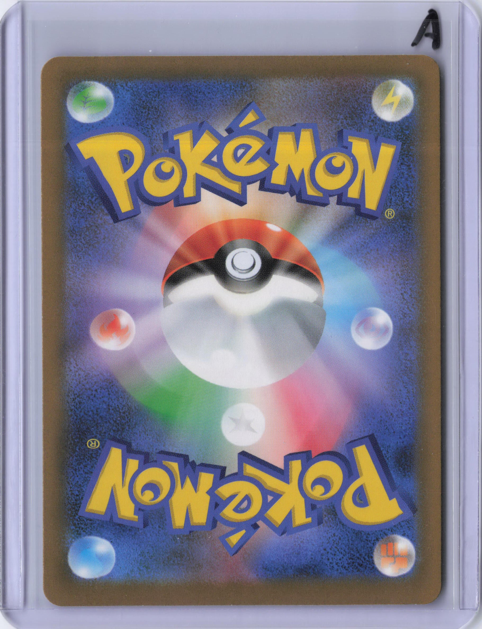 Japanese Kyogre - 080/076 - M6: Storm Emeralda (m6)