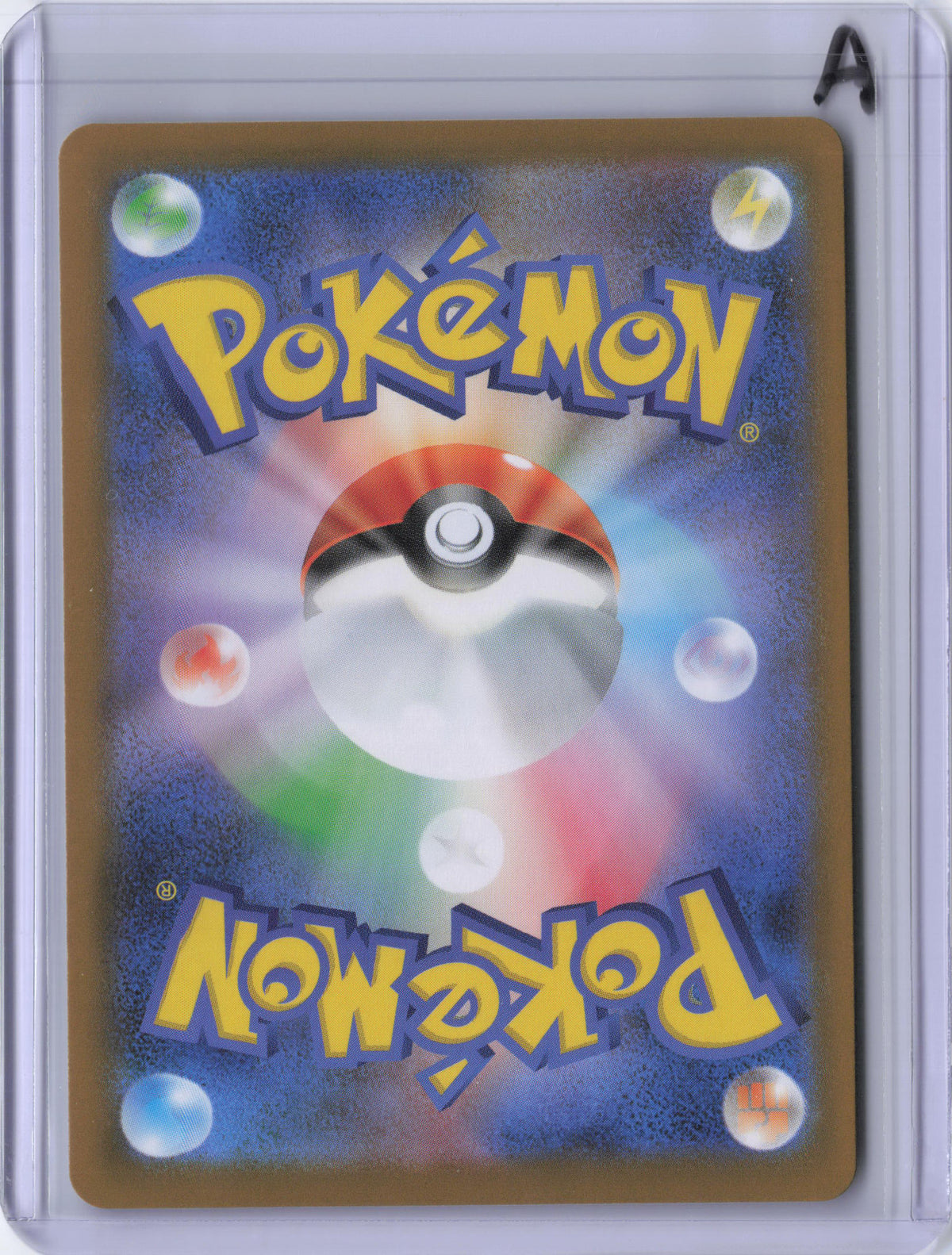 Japanese Snivy - 087/086 - SV11B: Black Bolt (SV11B)