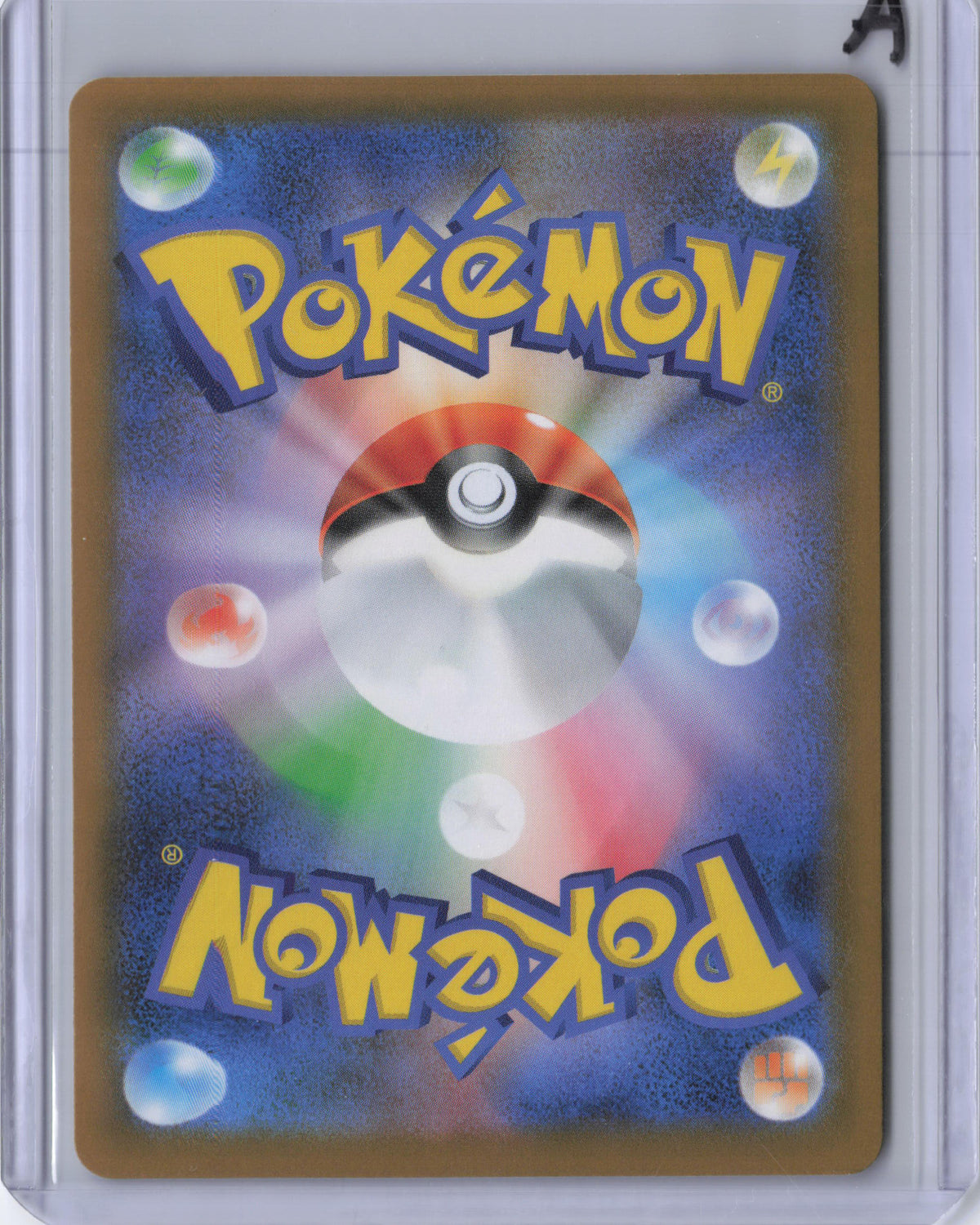 Japanese Servine - 088/086 - SV11B: Black Bolt (SV11B)