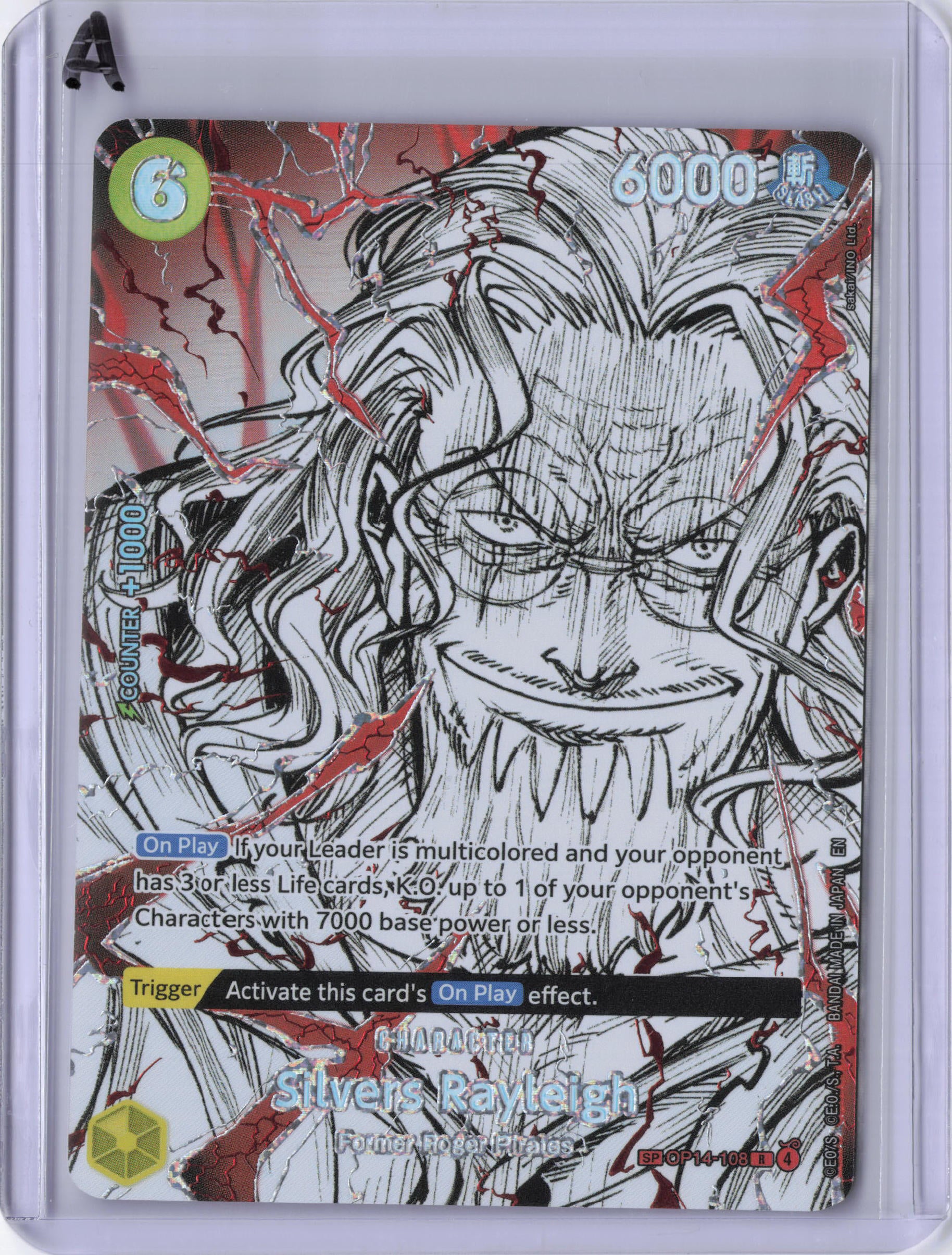 Silvers Rayleigh (OP14-108) (SP) - The World's Strongest Warriors (OP17)