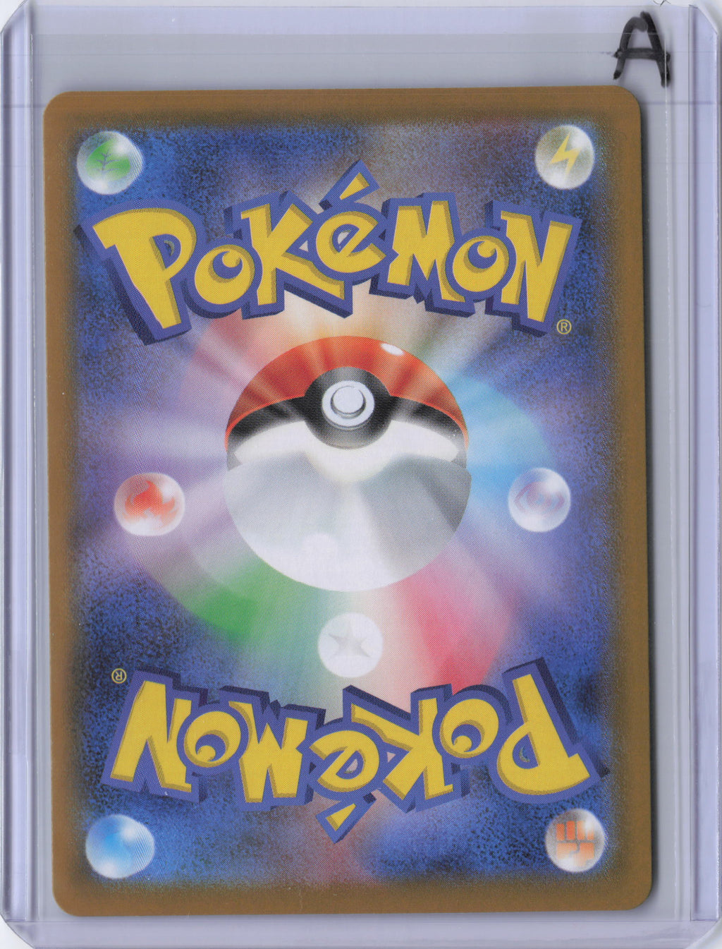 Japanese Tepig - 096/086 - SV11W: White Flare (SV11W)