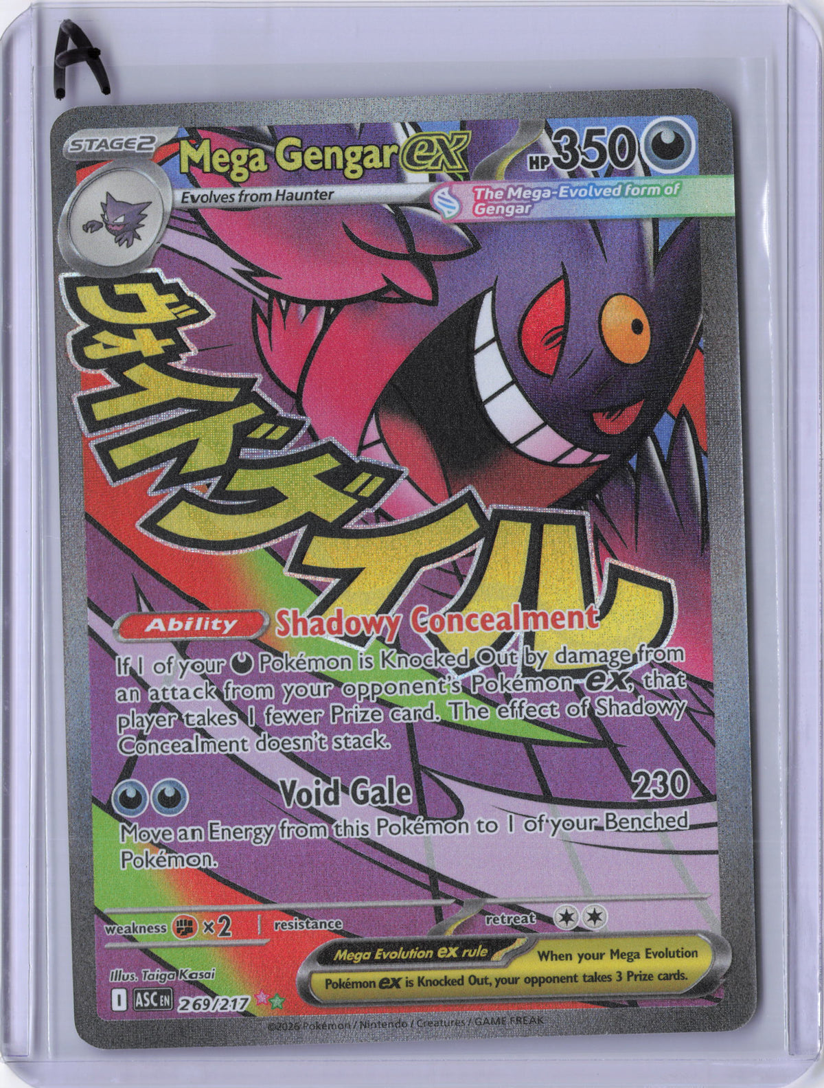 Mega Gengar ex - 269/217 - ME: Ascended Heroes (ASC)