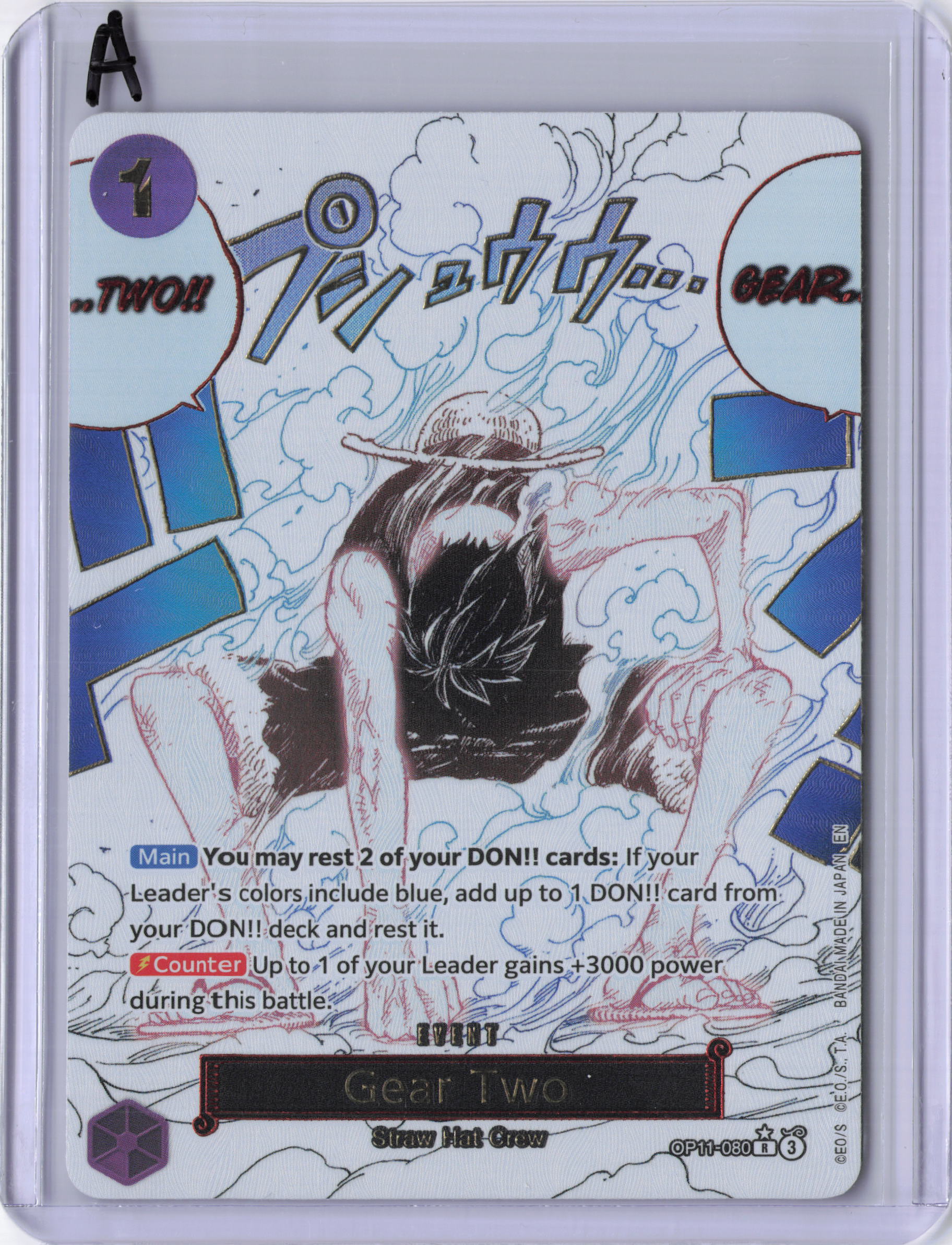 Gear Two (Alternate Art) - A Fist of Divine Speed (OP11)