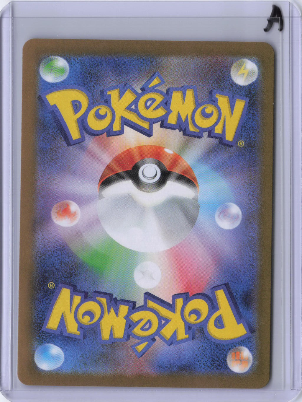 Japanese Oshawott - 102/086 - SV11W: White Flare (SV11W)