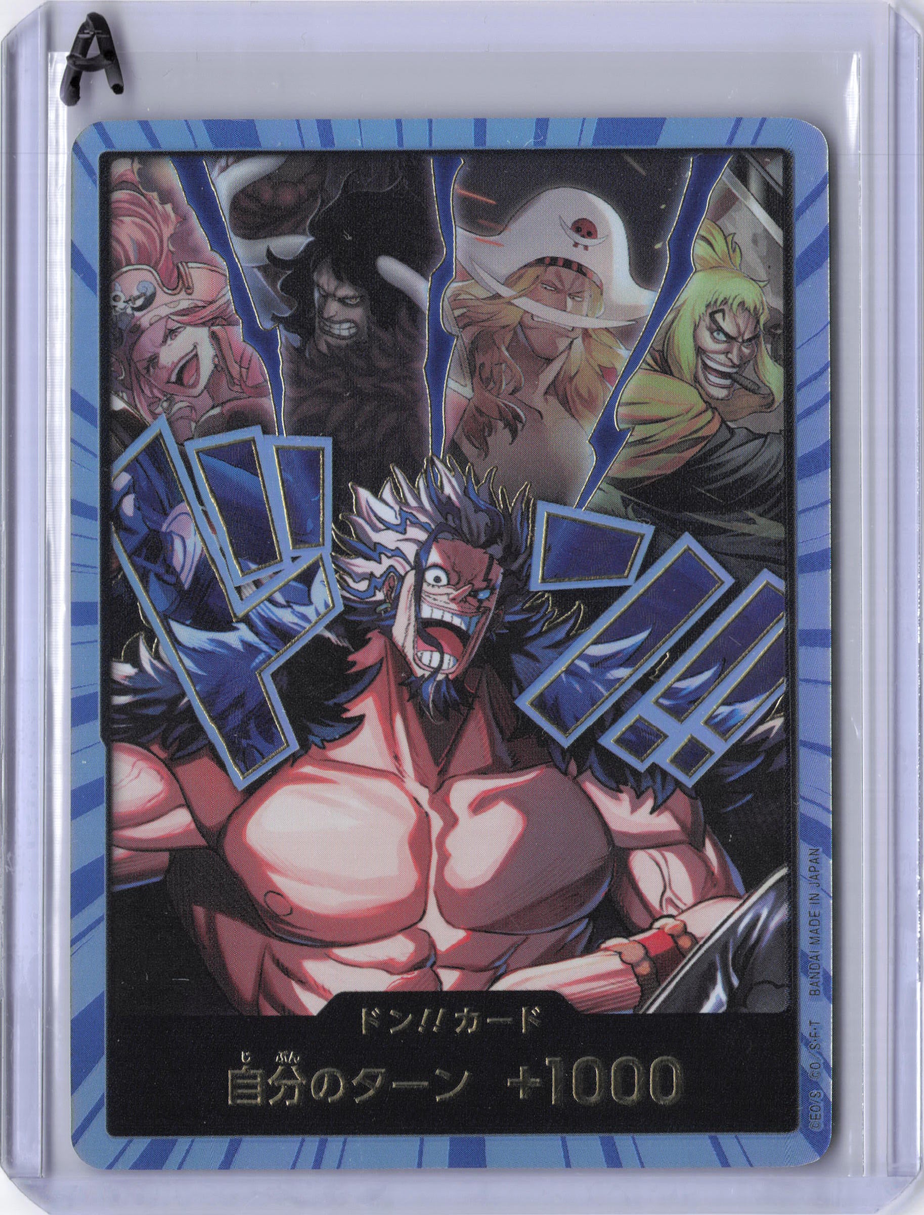 Japanese DON!! Card (Alternate Art) (Rocks) (Special Foil) - The World's Strongest Warriors (OP17)