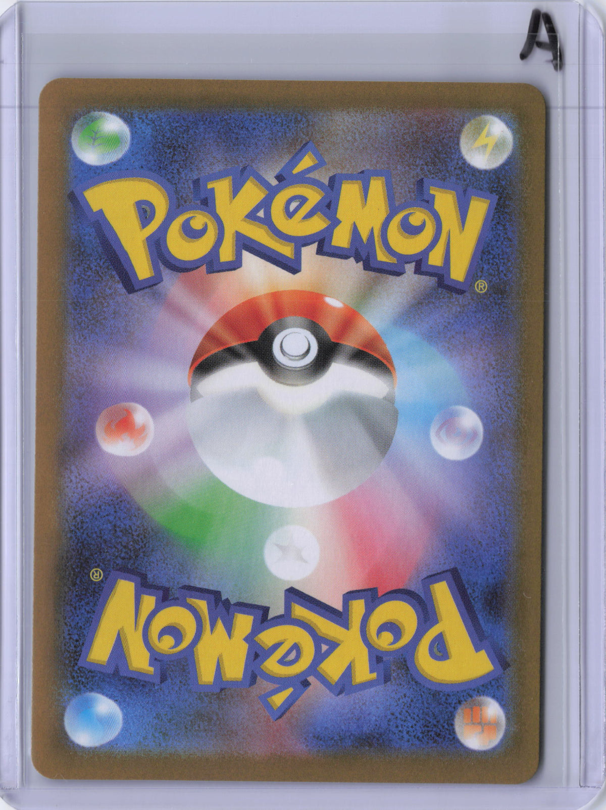 Japanese Samurott - 104/086 - SV11W: White Flare (SV11W)