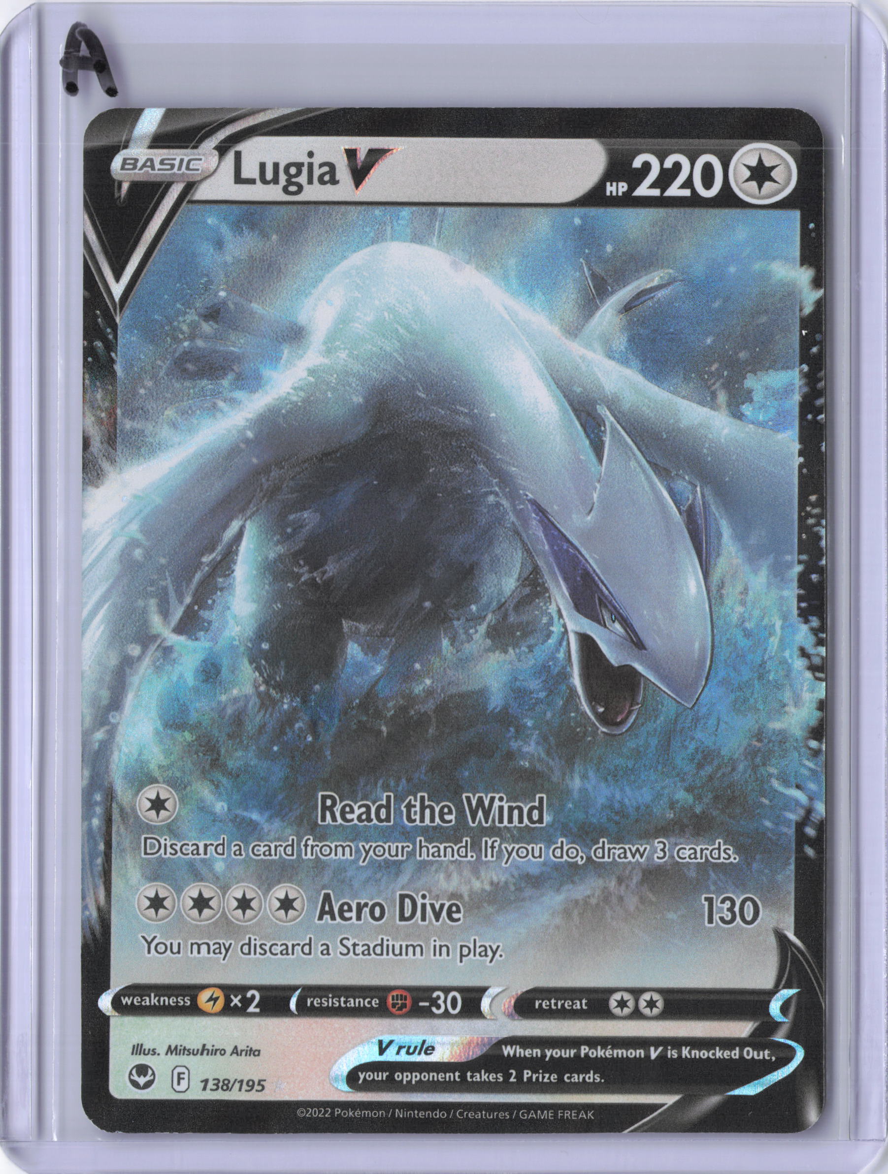 Lugia V - SWSH12: Silver Tempest (138/195)