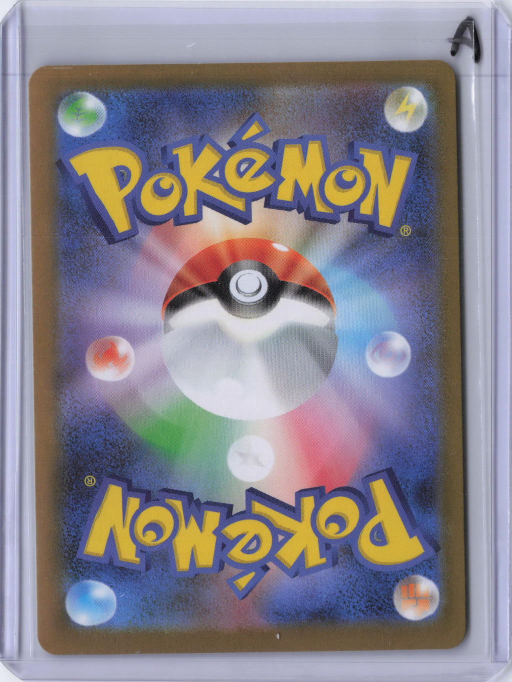 Japanese Lillipup - 153/086 - SV11W: White Flare (SV11W)
