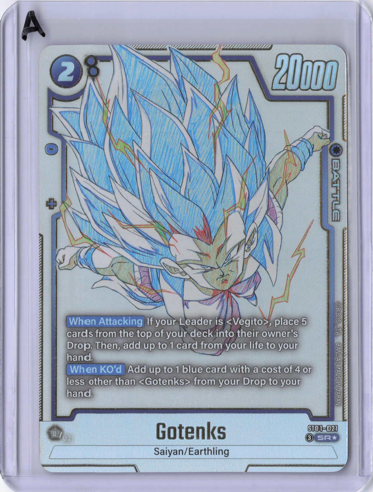Gotenks - ST01-021 (Alternate Art) - Story Booster 01 (ST01)