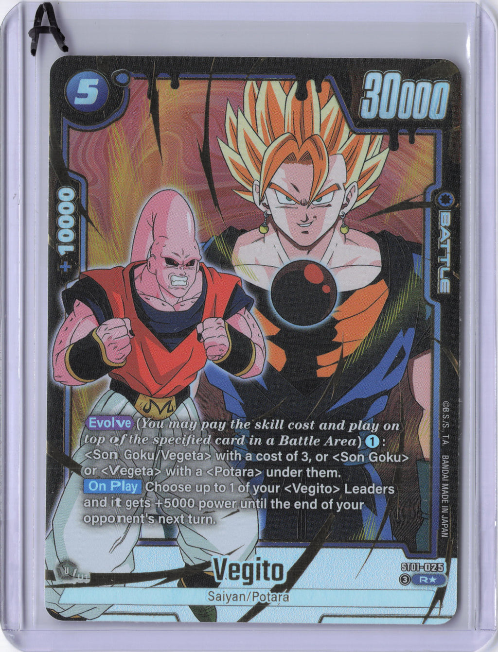 Vegito - ST01-025 (Alternate Art) - Story Booster 01 (ST01)