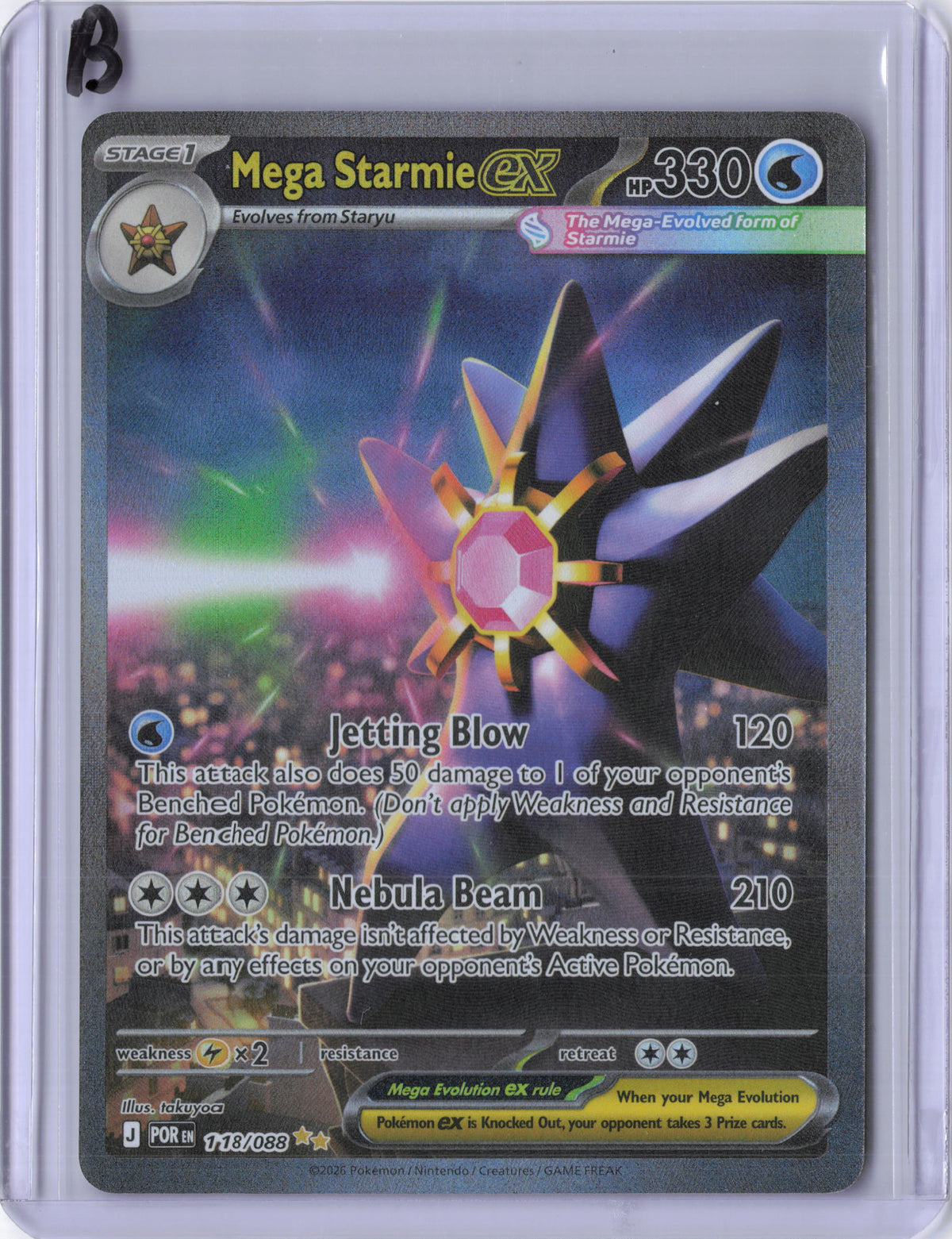 Mega Starmie ex - 118/088 - ME03: Perfect Order (POR)