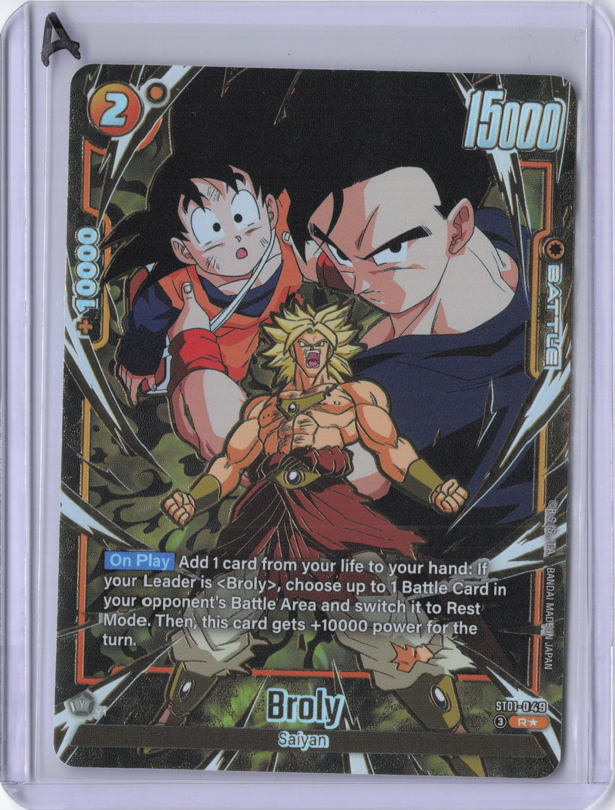 Broly - ST01-049 (Alternate Art) - Story Booster 01 (ST01)