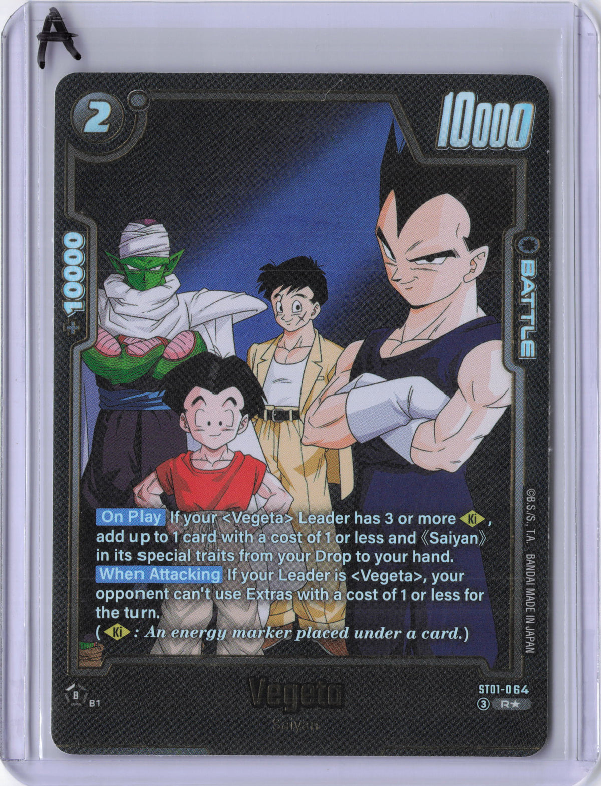 Vegeta - ST01-064 (Alternate Art) - Story Booster 01 (ST01)