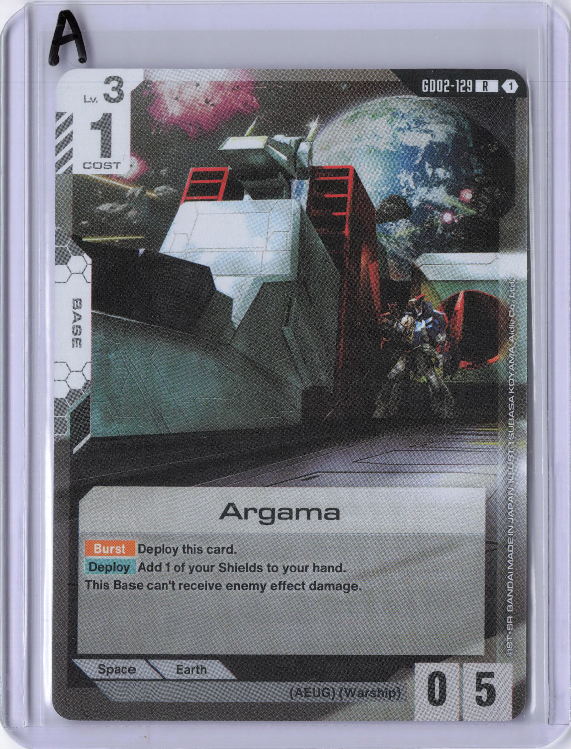 Argama - Dual Impact (GD02)